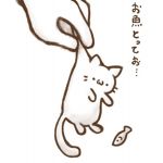 ほたる