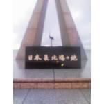 ユーザー画像