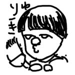 流騎