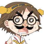 あじの