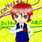 嵐渦