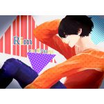 リム