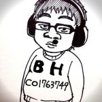 ぼーの。