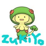 ずきよ
