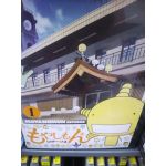 もん