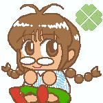 真樹
