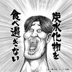 haruo666