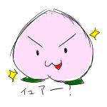 天沢桃稟