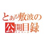 かおるこ