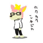 にこる