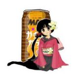 がらな
