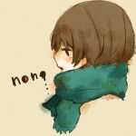 のの