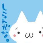 パァオ