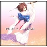 てぃな