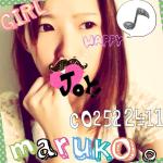 まるこ。