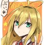 Sekiheki