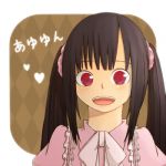 あゆゆん(｡･x･｡)
