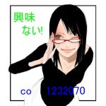 あちゃむ