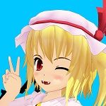 ダーマッ!