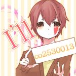 りゅ→り