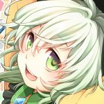 いつか