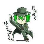 さいこくんmk2