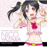 矢澤にこ