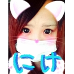 にけ