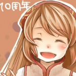 あんさ