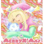 あまみ