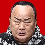 おじゃ