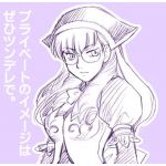 ane