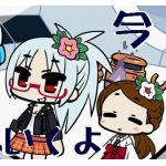アイリス
