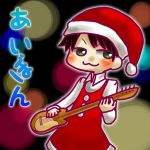 あいぼん