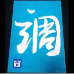 userPhoto