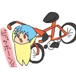 あむこ