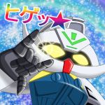 ナガ民
