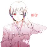 はむ
