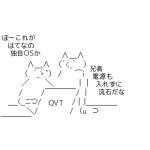中野ｓ