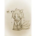 太一@Ca不足