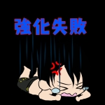 すーさん
