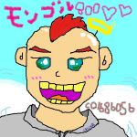 モンゴル