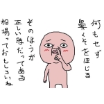 たかだか