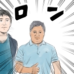 ＠ロン