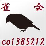 すずめ