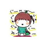 グミ