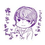 黒雛