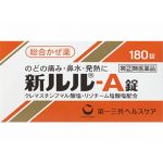 るる