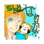 なのな