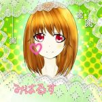 EMみはるす（えび殿）